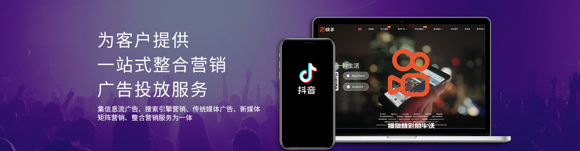 三河百度竞价