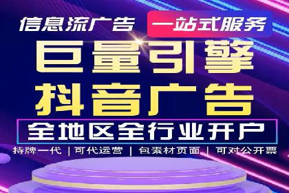 案例分析：信息流平台助力品牌增长