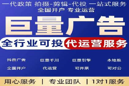 解析SEM外包公司如何利用数据分析优化广告效果